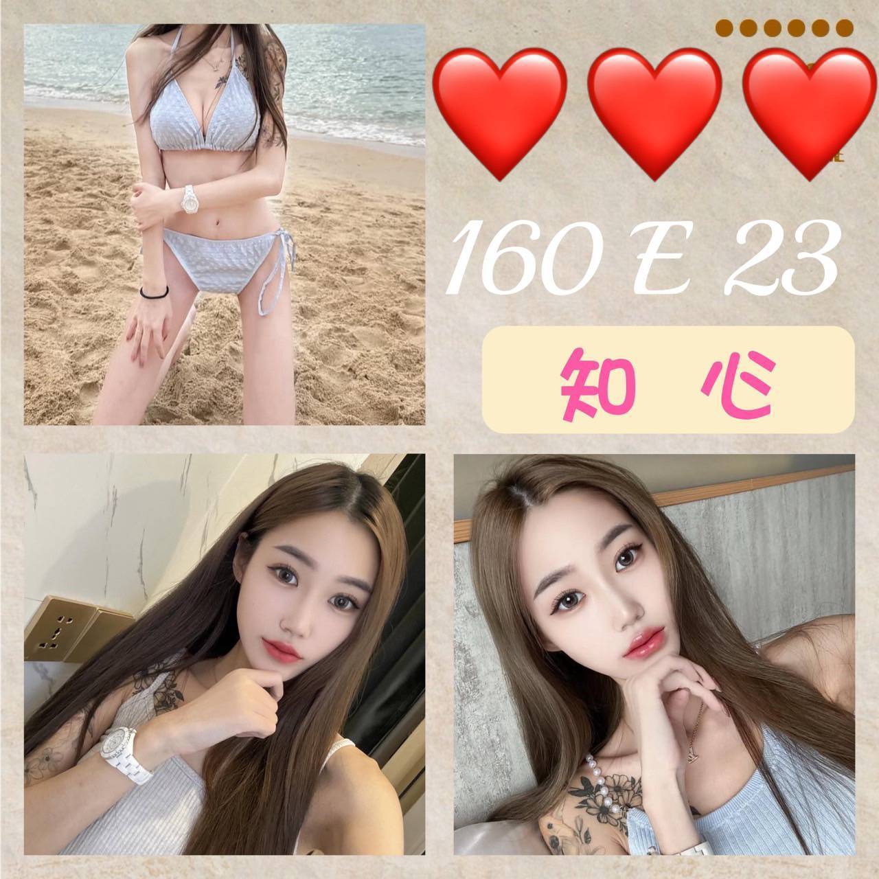 大奶妹 屏東 小果凍胸圍34D